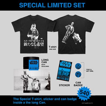 A New Hope Special Set "BLUE"