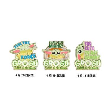 GROGU CUTEST IN THE GALAXY PIN
