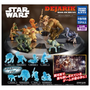 Star Wars Dejarik Holochess ※ First-To-Market Products