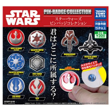 Star Wars Pin-Badge Collection ※ First-To-Market Products