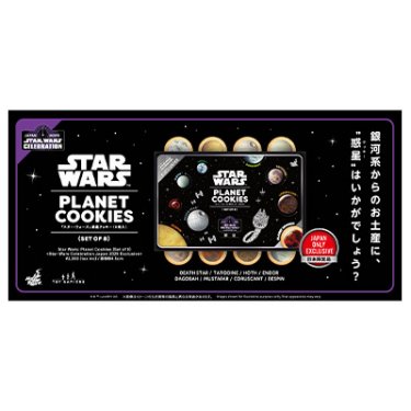 Star Wars: Planet Cookies (Set of 8)