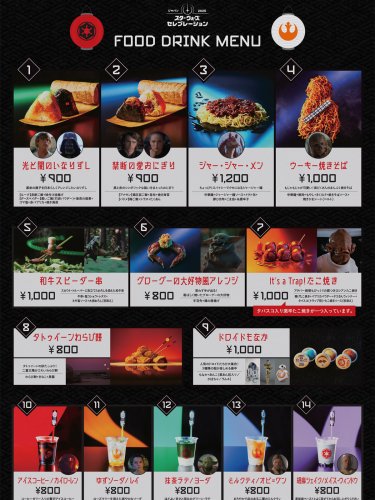 Food Menu