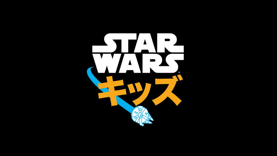 Star Wars Kids Corner