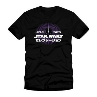 SWCJ Unisex Logo T-Shirt (Hybrid)