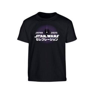 SWCJ Kids Logo T-Shirt (Hybrid)