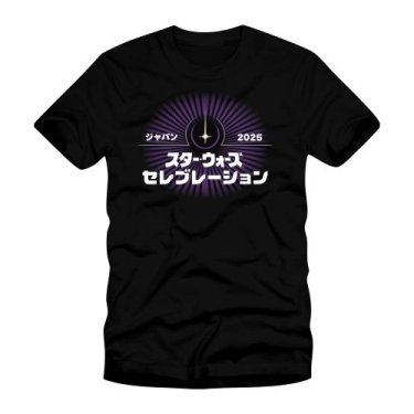 SWCJ Unisex Logo T-Shirt (Japanese)