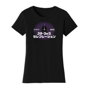 SWCJ Womens Logo T-Shirt (Japanese)