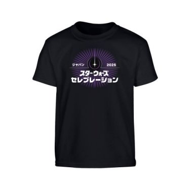 SWCJ Kids Logo T-Shirt (Japanese)