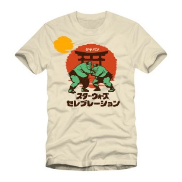 Gammorean Sumo T-Shirt