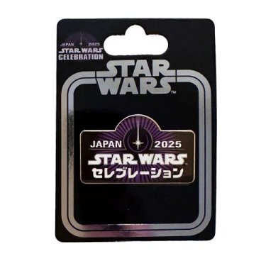 SWCJ Logo Pin (Hybrid)