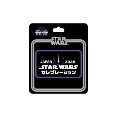 SWCJ Logo Patch (Hybrid)