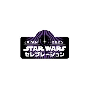 SWCJ Logo Acrylic Magnet (Hybrid)