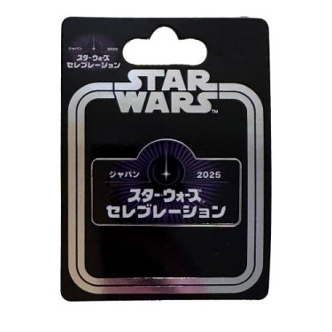 SWCJ Logo Pin (Japanese)