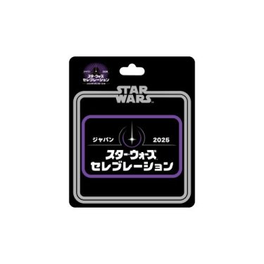 SWCJ Logo Patch (Japanese)