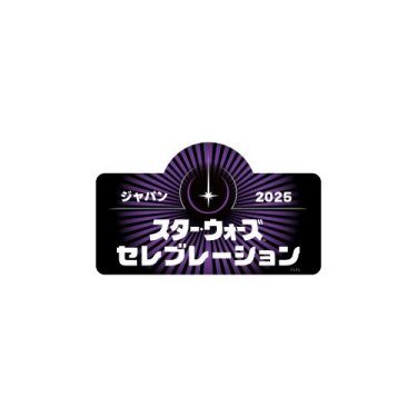 SWCJ Logo Acrylic Magnet (Japanese)