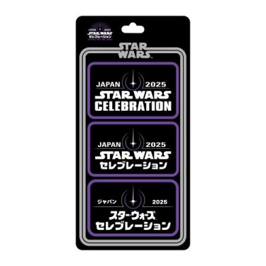 SWCJ 3x Logo Patch Set