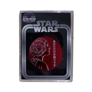 Princess Leia Coin (1 of 12)