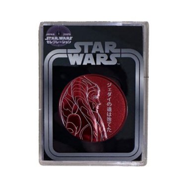 Ahsoka Coin (3 of 12)