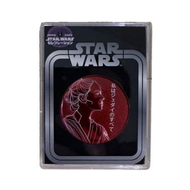 Rey Coin (5 of 12)