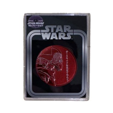 Kylo Ren Coin (6 of 12)