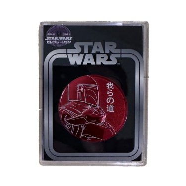 Mandalorian Coin (12 of 12)