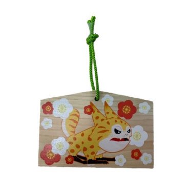 Lothcat Ema Charm