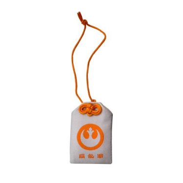 Rebel Omamori