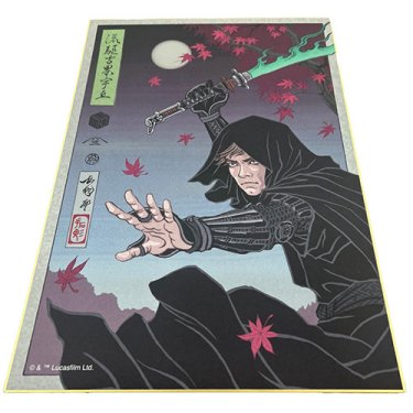 Luke Skywalker "Shikishi" Japanese Board Art