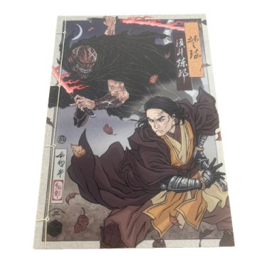 Sol & Quimir "Wato-ji" Japanese Bound Note pad