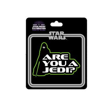 Are You A Jedi Embroidered Patch