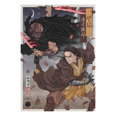 Master Sol & Qimir Badge Art Poster