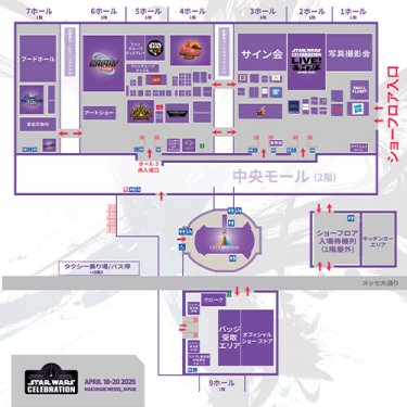 Convention Center and Show Floor