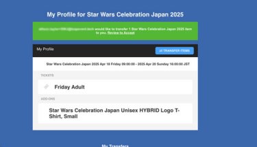 Star Wars Celebration Ticket Transfers 3